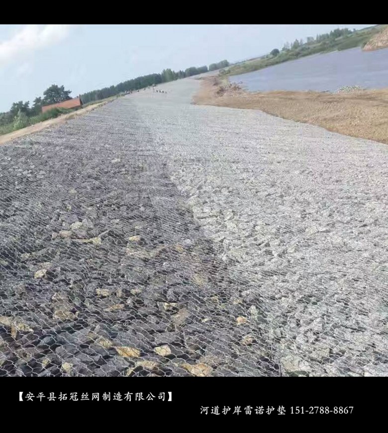 河道護岸雷諾護墊 