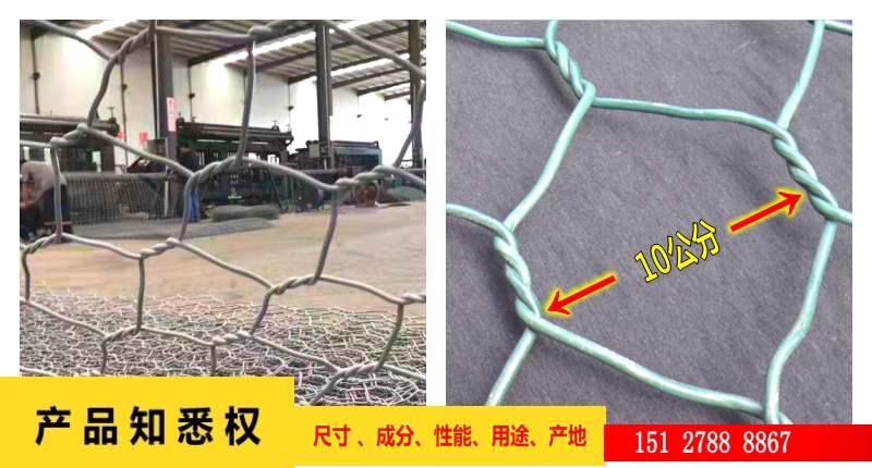 石籠網(wǎng)格網(wǎng)孔測量方式