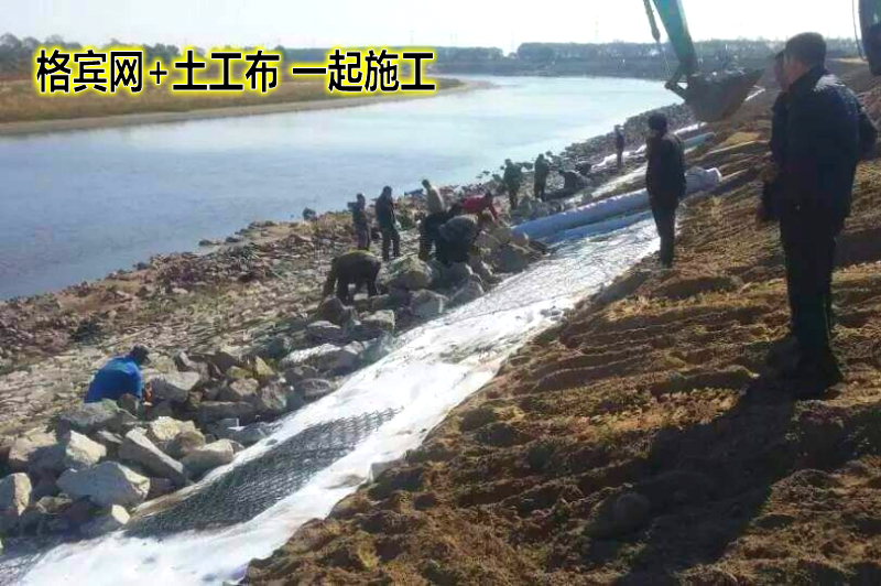 格賓網土工布